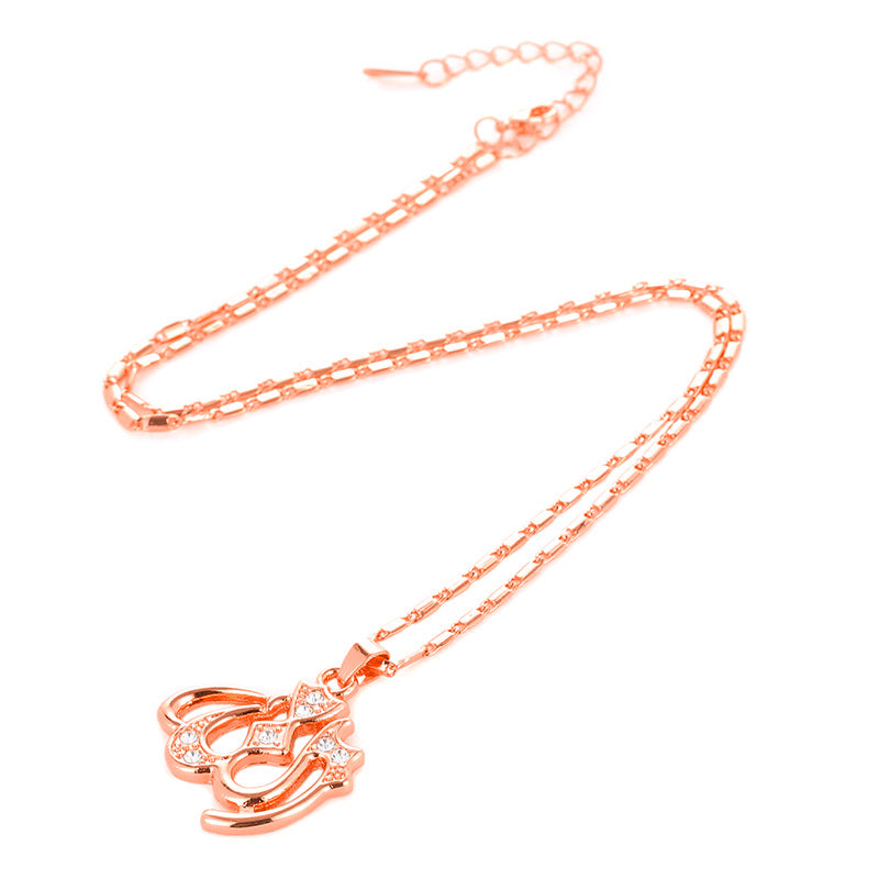 Classic Allah Necklace