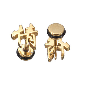 1 PC of YouQing Chinese Characters Friendship Ear Stud Titanium Steel Women Men Earrings