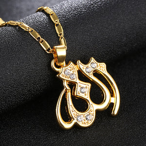 Classic Allah Necklace
