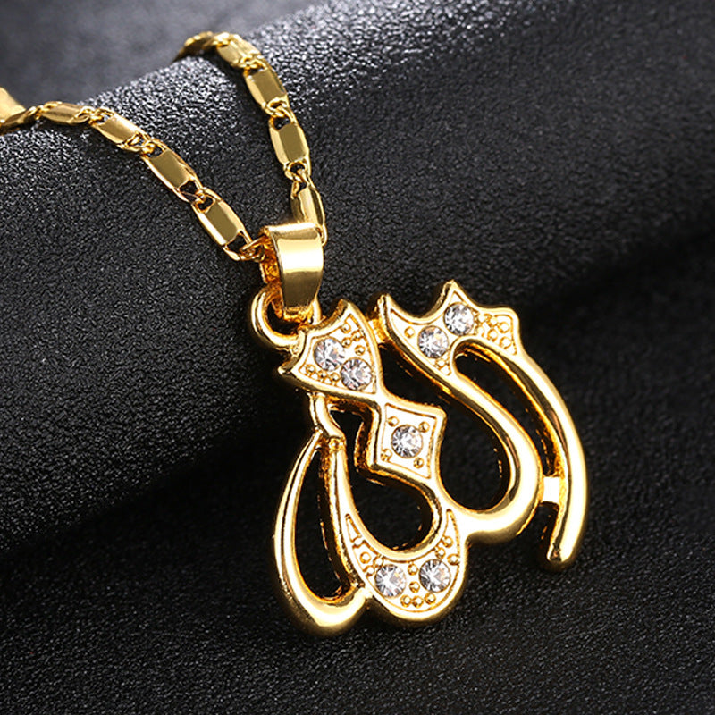 Classic Allah Necklace